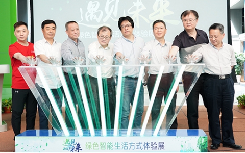 2019上海家用空调品鉴会正式举办 这里有你想要的健康环保空调