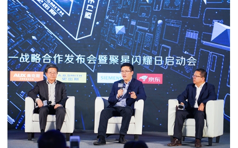 三体合一强强联手 家电巨头齐聚京东“聚星闪耀日”打造精智生活