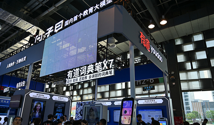 有道词典笔X7首秀WAIC2024