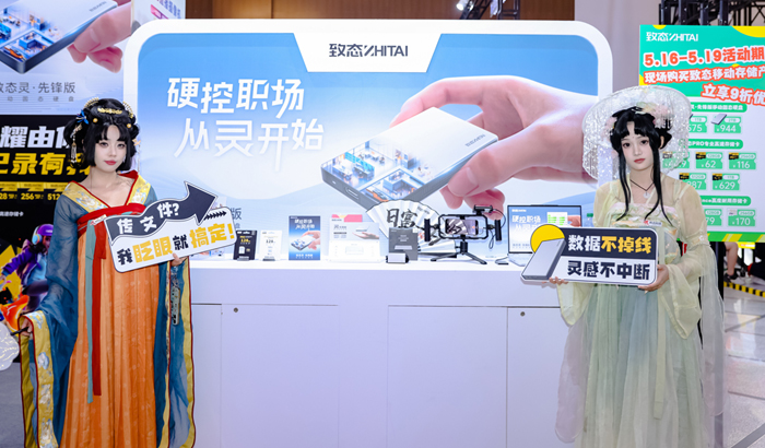 致态灵先锋版PSSD与PRO专业高速存储卡亮相P&E：超高速传输让效率大幅提升