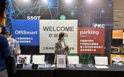 OffiSmart上海国际智慧办公及空间管理峰会专访，智慧办公如何落地？