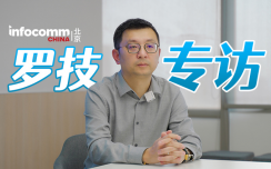 北京InfoComm China 2024罗技专访，AI驱动的智慧办公解决方案再革新
