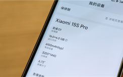 发热？没性价比？小米15S Pro入手一周分享：体验如何，后悔了吗？