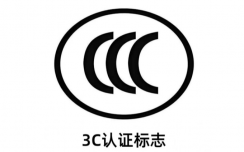充电宝新规来了！8月15日实施，增加生产企业等级认证