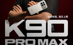 这是小米17 Plus？REDMI K90 Pro Max相机与屏幕配置曝光
