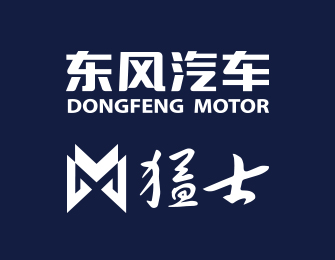 东风猛士M817亮相及长轴矩阵发布会