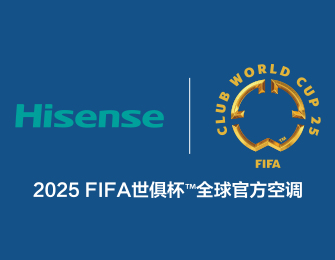 1晚多睡1小时 海信空调新风生活方式发布会