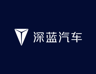 2025深藍汽車品牌之夜