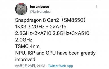 疑似骁龙8 Gen 2处理器CPU规格曝光 超大核主频3.2GHz