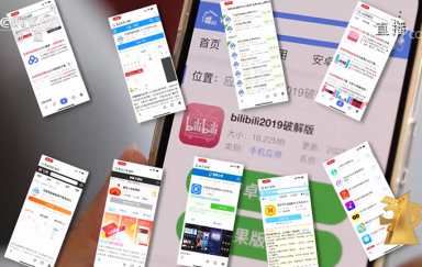 破解版APP成手机窃听器，学会这招，教你规避隐私泄露
