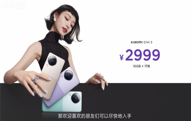 小米Civi 3发布 搭载天玑8200-Ultra前置双摄 售价2499元起