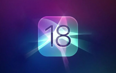 自动生成新表情包 苹果iOS 18将赋予iPhone多项AI功能