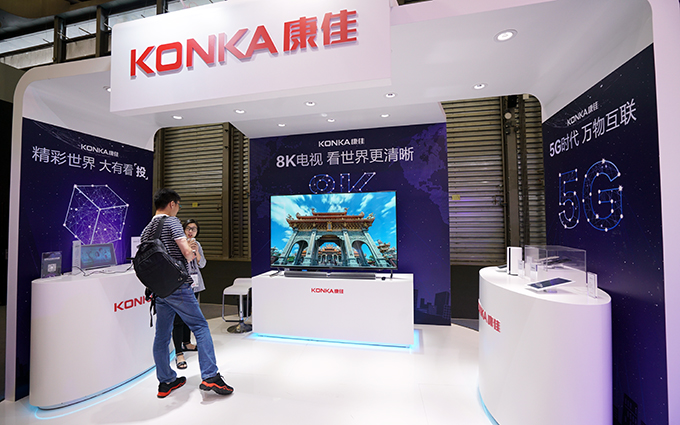 2019MWCS | 康佳5G手机原型机现身 同时带来5G CPE概念机