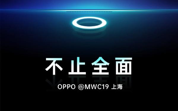 官宣：OPPO屏下摄像头手机将与6月26日亮相