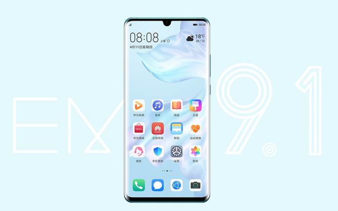 华为P30系列系统更新：新增DC调光 支持超低延时蓝牙