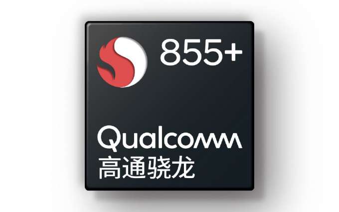高通发布新一代处理器骁龙855 Plus 下半年上市