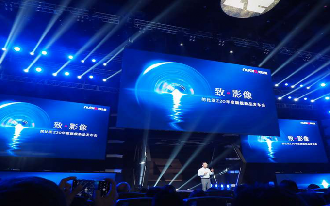 手机摄影时代来临：努比亚正式发布Z20旗舰手机