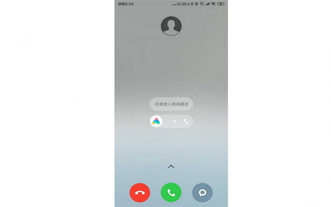 来电语音可转换成文字阅读 MIUI 11将加入指尖通话功能