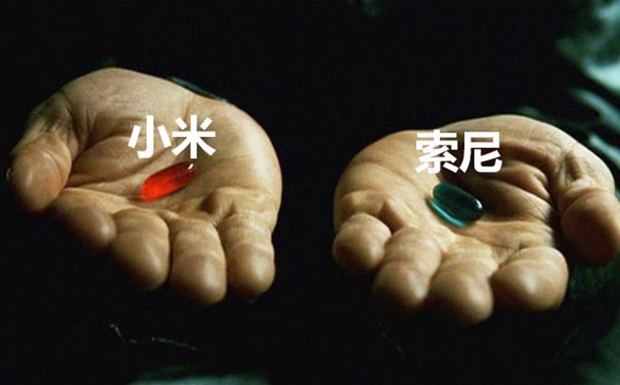 选择信仰还是性价比 索尼&小米新机同一天发布