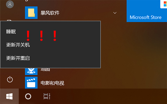 放弃Win 7入坑Win 10？超30%的用户并不愿意