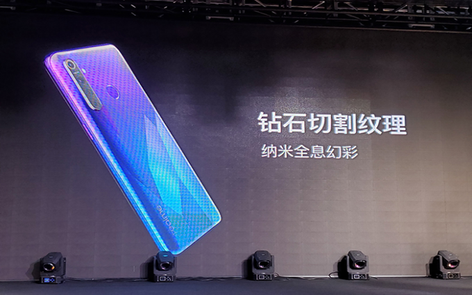 realme Q新品发布会“真敢说”，定价“真大胆”