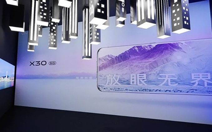vivo X30 传出消息称将搭载三星Exynos 980处理器