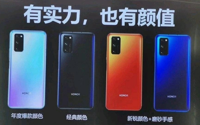 荣耀V30手机配置曝光：搭载麒麟990处理器，安兔兔跑分超47万