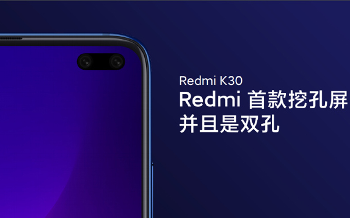 小米双模5G新机入网 或许是即将发布的Redmi K30