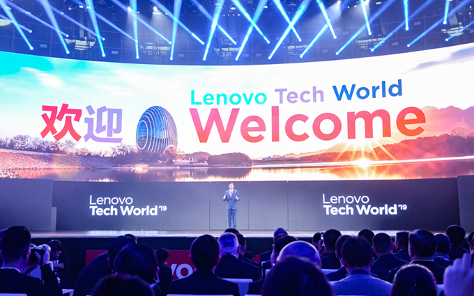 ​联想Tech World 2019：推动行业智能化变革 联想比你想象的更强大