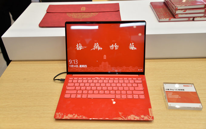 联想Z6 Pro 5G现身Tech World 小新 Pro 13故宫版惊艳全场