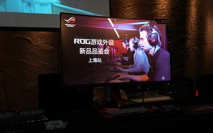 为玩家而生 上海ROG信仰粉齐聚ROG外设新品品鉴会