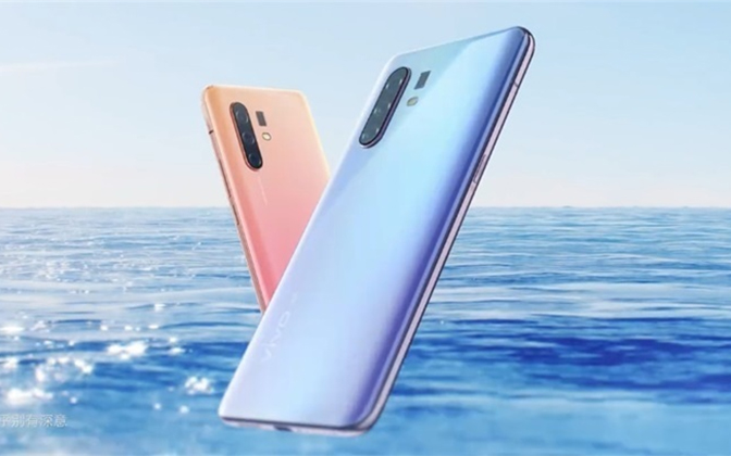 vivo X30 5G跑分现身GeekBench网站：12月16日发布 搭载三星Exybos 980