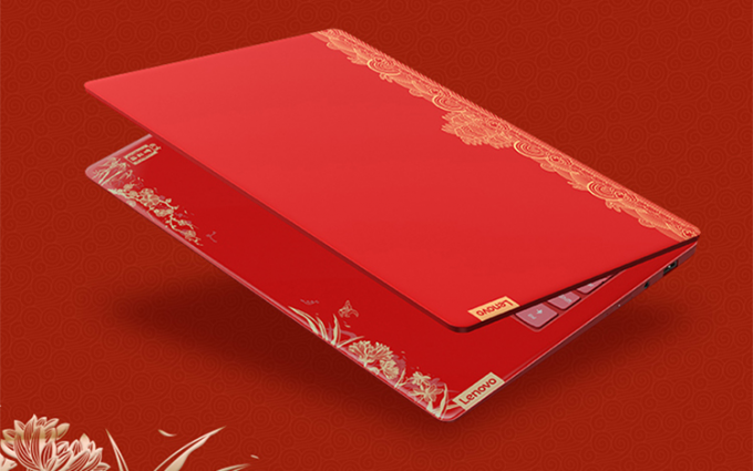 联想小新Pro 13s故宫文创版上架：搭载第十代酷睿处理器 支持WiFi6