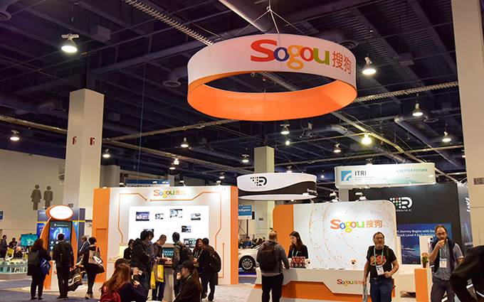 CES2020 | Sogou搜狗智能AI语音设备帮助我们更好的交流