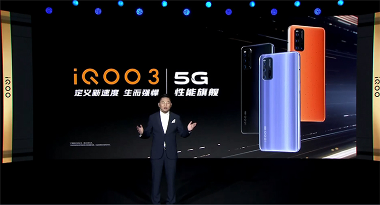iQOO 3彰显旗舰风范：性能铁三角首发UFS3.1，模拟机械键盘打字畅快