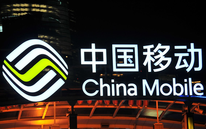 中国移动：5G套餐用户达1549万 力争年底5G基站突破30万