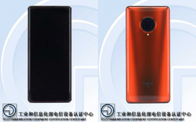 vivo NEX 3S工信部入网：采用弹出式前置摄像头 支持55W快充
