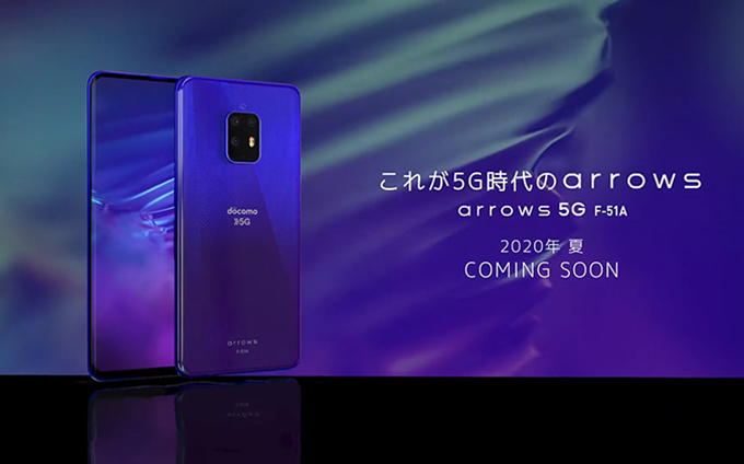 富士通发布高通865新机arrows 5G 重量仅有180g