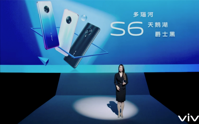 vivo S6正式发布 年轻人的潮流自拍旗舰 售价2698元起