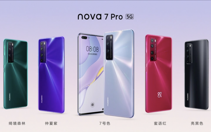 华为nova 7系列正式发布：5G自拍旗舰，让你成为焦点