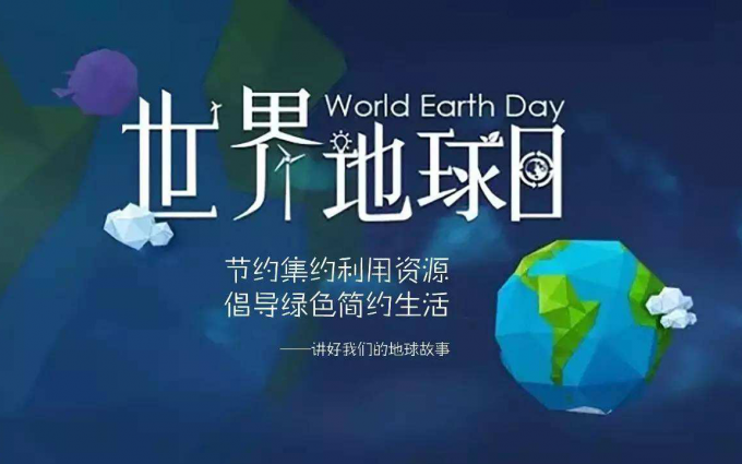 世界地球日，App Store里这些优质应用可以让你亲近大自然！