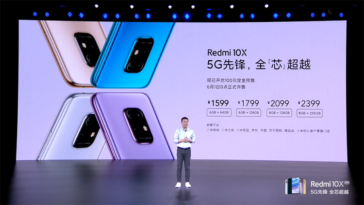 Redmi 10X成为价格屠夫 1599元就能买到5G手机
