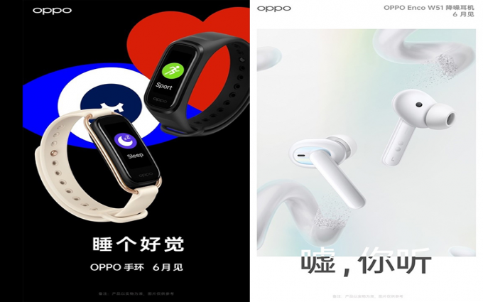 OPPO智能手环和真无线蓝牙耳机已在路上 6月正式亮相