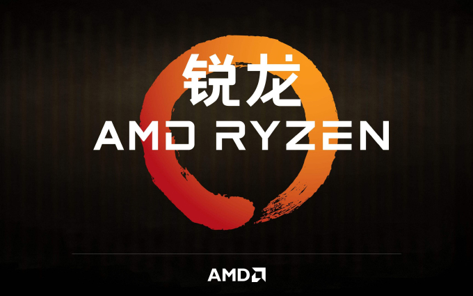 核显性能超越MX350 AMD Ryzen Pro 4750G处理器亮相
