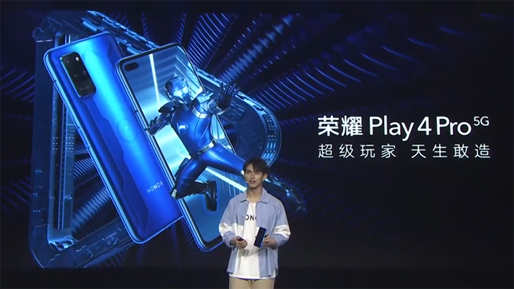 荣耀Play 4系列手机正式发布：支持红外测温 麒麟990加持