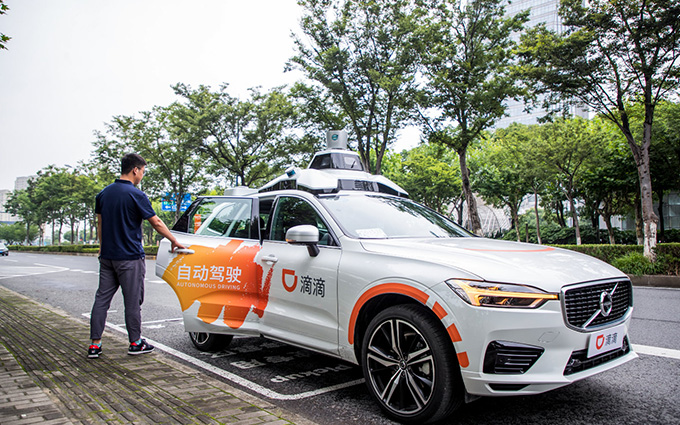 滴滴上线自动驾驶 上海用户可报名免费试乘体验