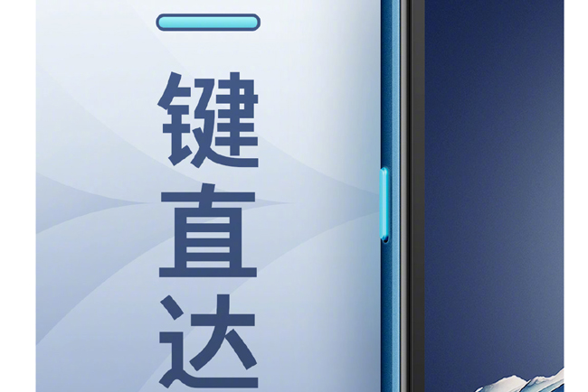 诺基亚官宣将于8月4日发布新款智能手机