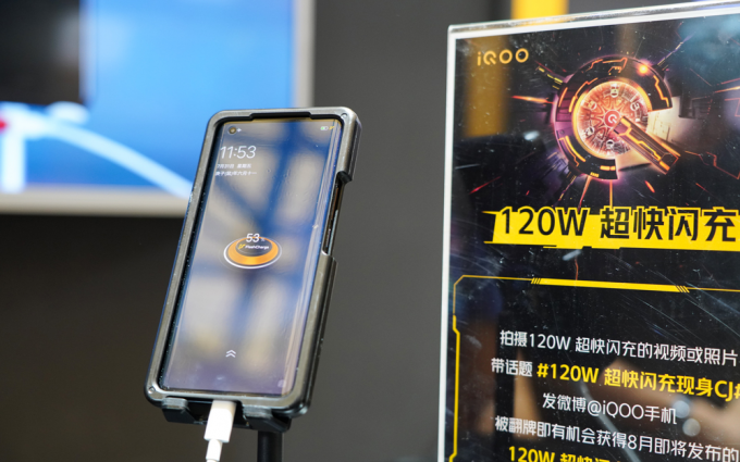 ChinaJoy 2020丨iQOO亮相CJ  带来120W快充展示