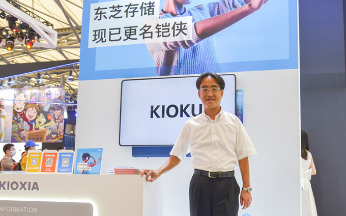 ChinaJoy 2020丨专访铠侠安田哲也先生：继承东芝存储传统 开创铠侠新形象