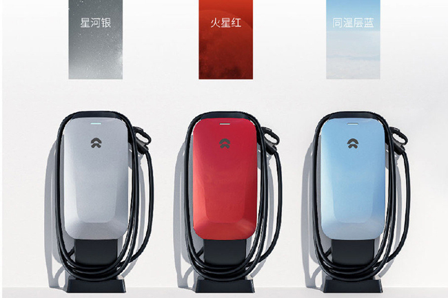 蔚来正式开售家用快充桩  充电时间减少至三分之一